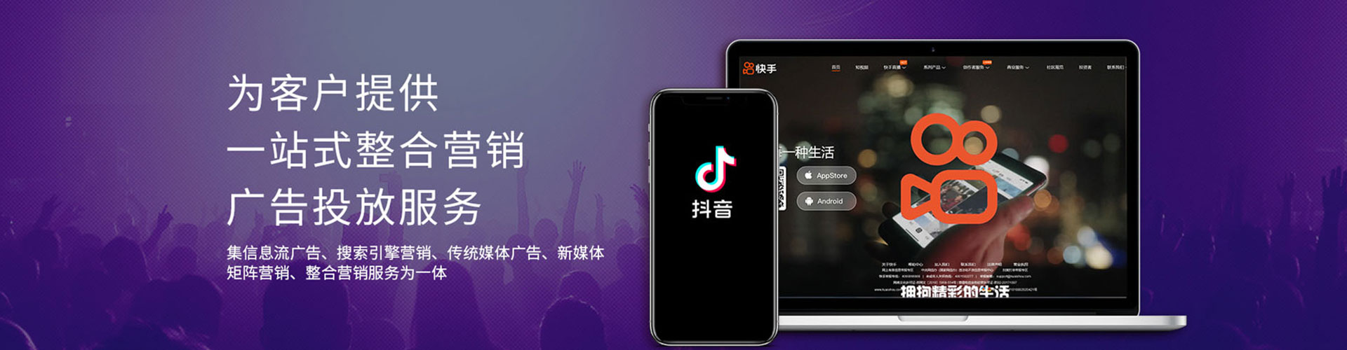 那玛夏竞价代运营