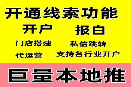 百度竞价排名实战：关键词优化与广告创意结合案例